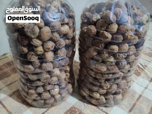 كرموس جاف نظيف