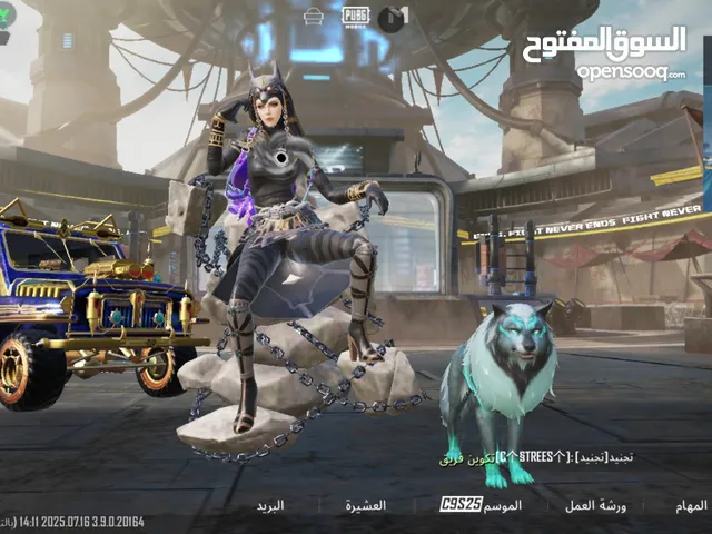 بيع احساب ببجي موبايل نار