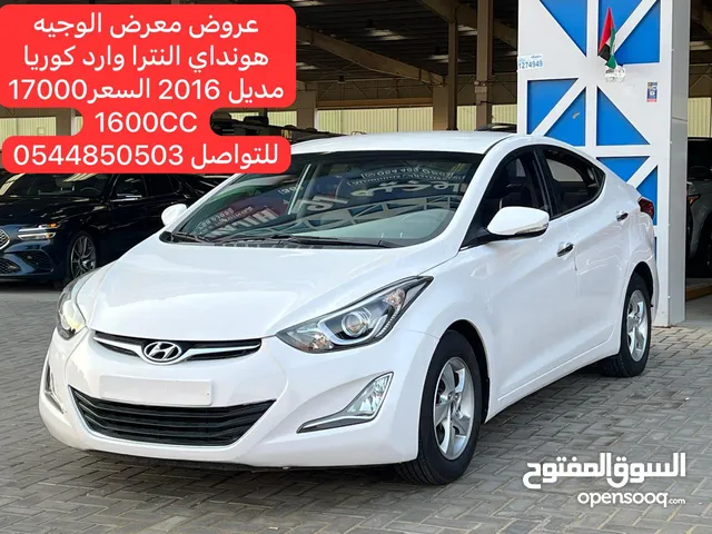 Hyundai Elantra 2016 in Um Al Quwain