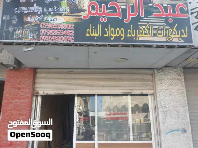 مخزن للايجار على الشارع الرئيسي