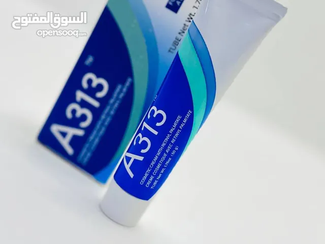 كريم A313 الفرنسي _ السر الي يخلي بشرتج مثل الحرير