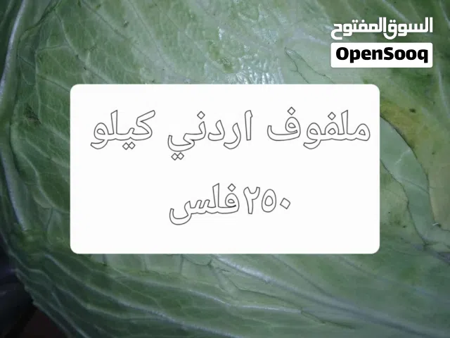 عروض شركة فرضتكو