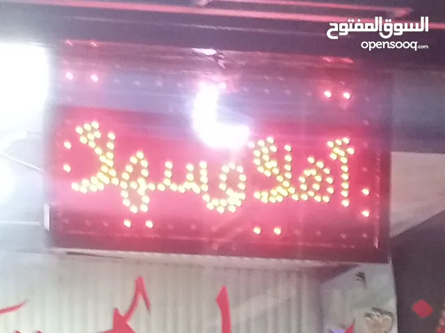  Wires & Cables for sale in Irbid