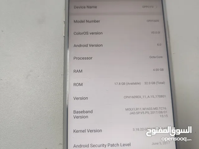 Oppo F3 32 GB in Cairo