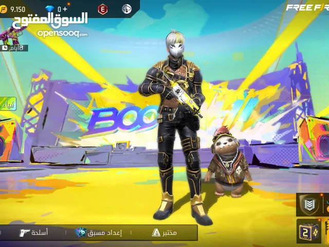 حساب فري فاير للبيع بسعر مناسب