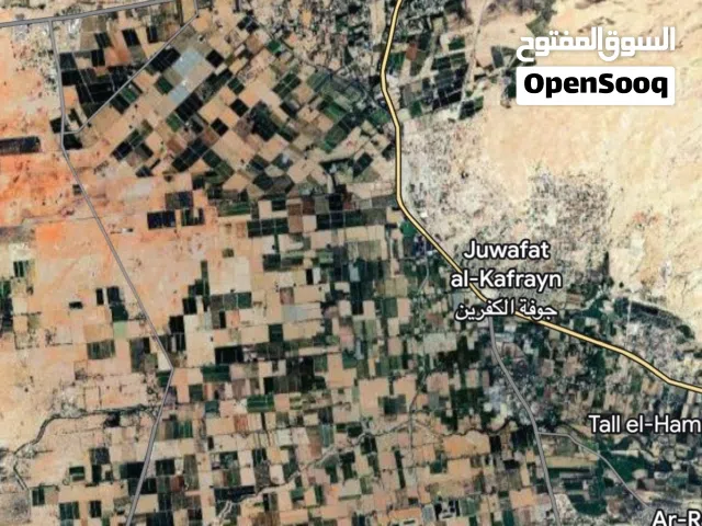 Mixed Use Land for Sale in Jordan Valley Other