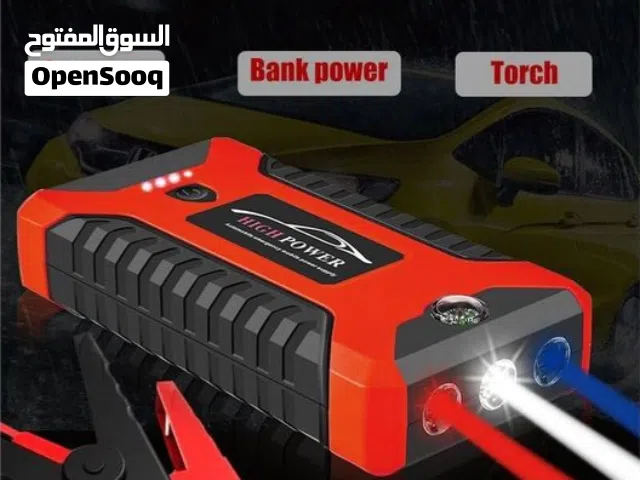 شاحن الطواري يجب ان يتوفر ف كل سياراه..