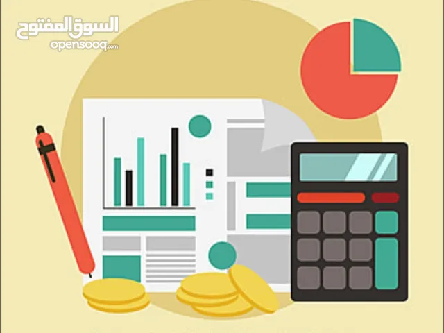 محاسب بدوام جزئي على استعداد لتقديم خدمات محاسبة وضريبية وادخال الفواتير على نظام الفوترة