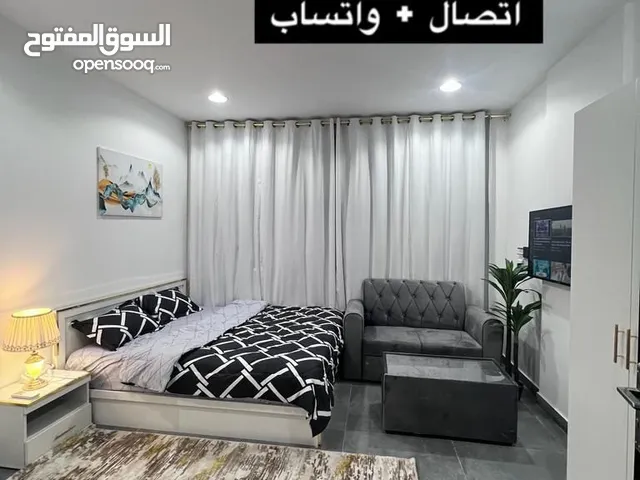 للإيجار استيديو مفروش vip مدخل خاص في منطقة الصاروج الجديد