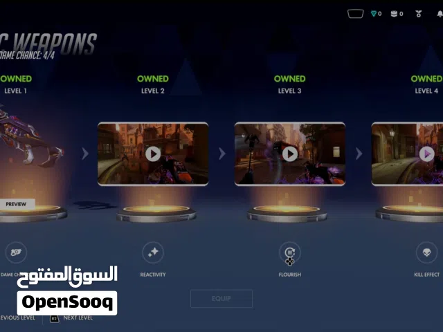 حساب اوفر واتش للبيع
