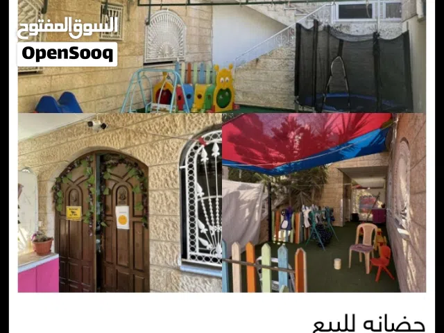 مجموعة اغراض للبيع مستعجل