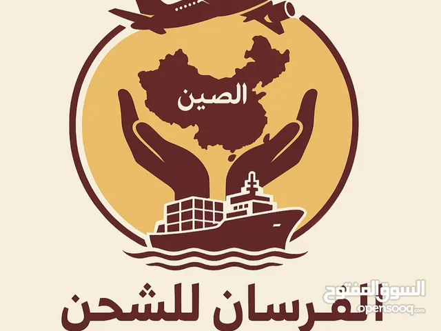 توفير جميع المنتجات من الصين