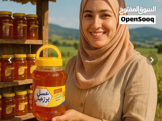 العسل الإيراني بانواعه