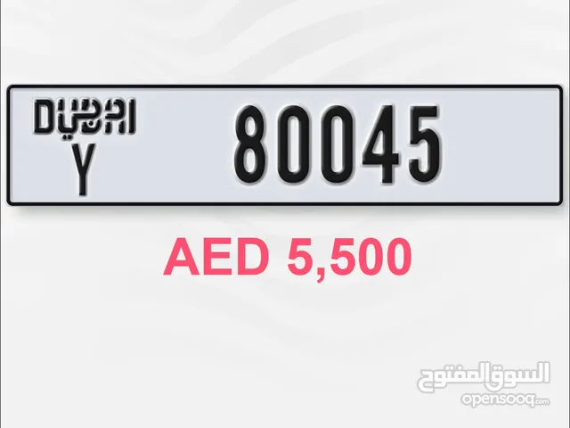 رقم مميز دبي بارخص سعر بالسوق