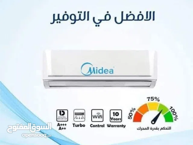 Midea 2 - 2.4 Ton AC in Amman