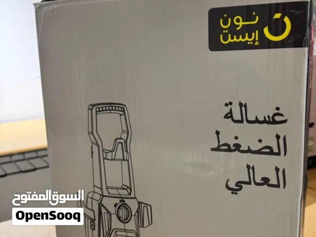 غسالة ضغط عالي