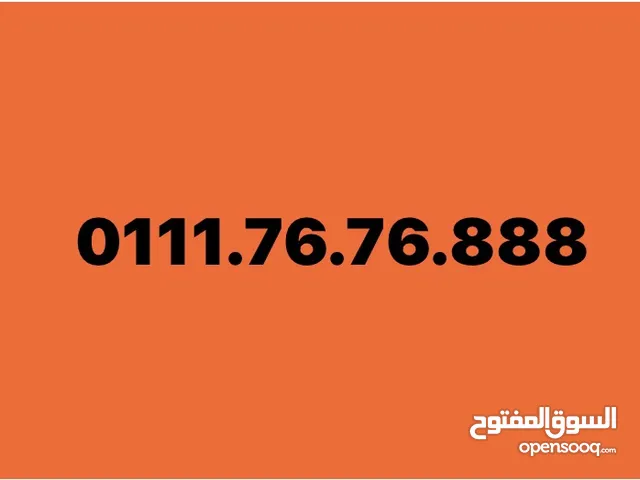 Etisalat VIP mobile numbers in Cairo