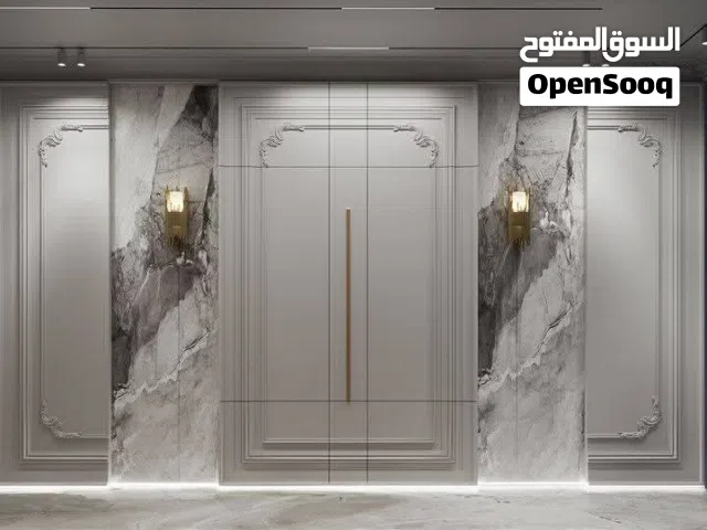 صيانة منزلية