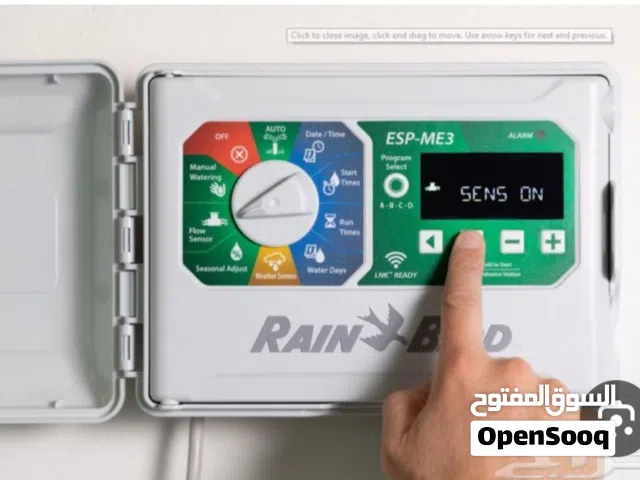 تنسيق الحدايق ابوعلي