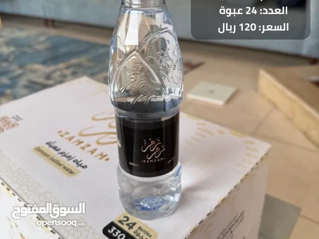 ماء زمزم للبيع