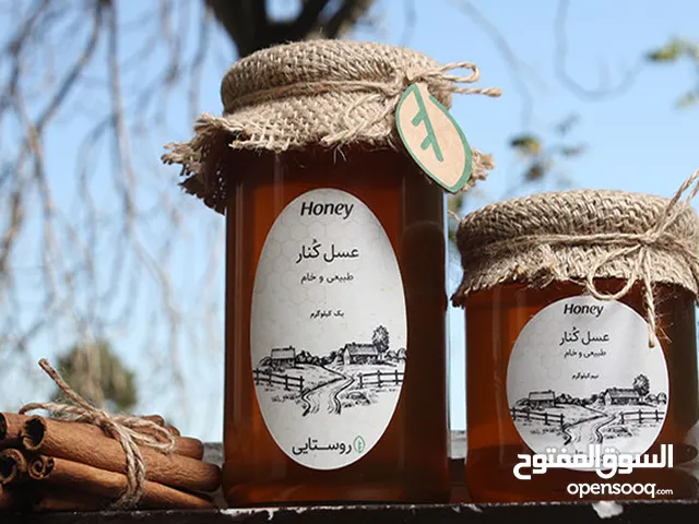 عسل سدر جبلي طبيعي 100٪ مضمون – مستخرج من جبال إيران النقية – جودة ممتازة وطعم لا يُنسى – شفاءٌ لأمر