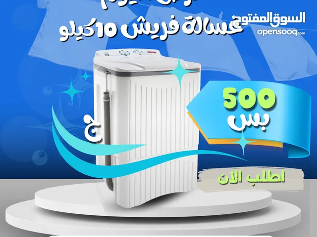 Fresh 9 - 10 Kg Washing Machines in Red Sea