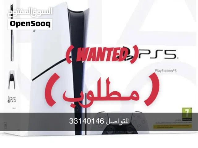 PlayStation 5 PlayStation for sale in Southern Governorate