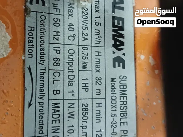 مضخة غاطسة مستعمل
