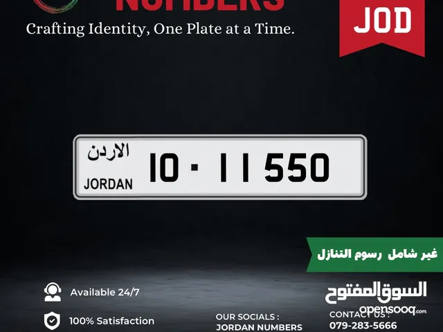 10 - 11550