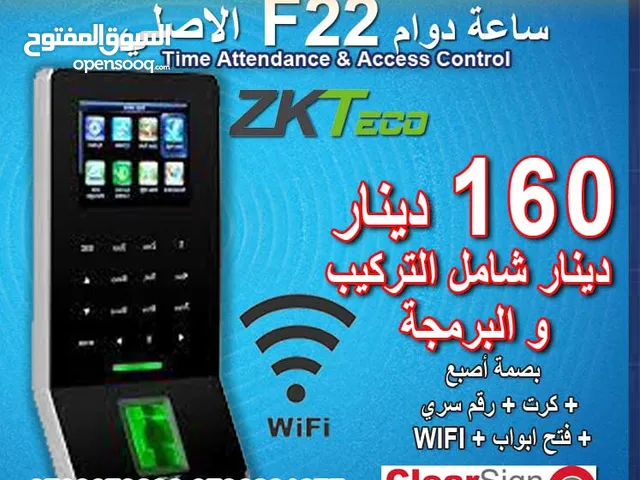 بصمة دوام موظفين ZKteco F22 الاصلي شامل التركيب بتقنية WIFI