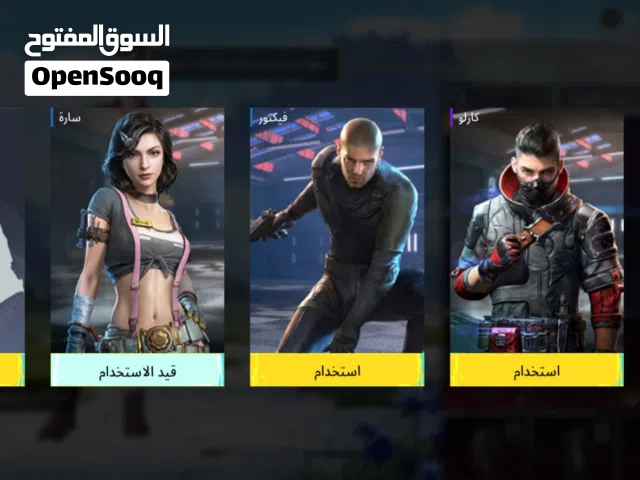Pubg Accounts and Characters for Sale in Misrata