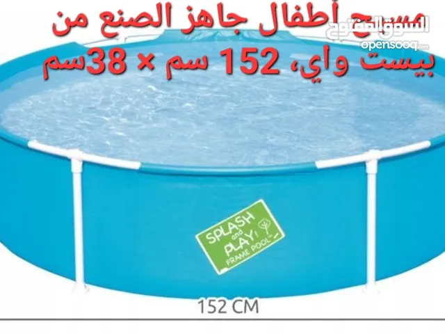 مسبح اطفال تركيب السباحة وألالعاب المائية مسابح اطفال مسبح شراع دائري كبير 152X38 سم للبيع في الاردن