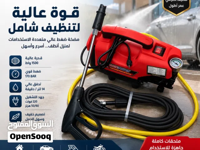 مضخة ماء 170 بار ماتور بسعر حرق