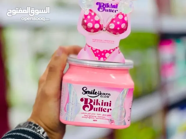 بدك اشي يفتحلك المنطقة الحساسه وكمان يرطبها جبتلك Bikini Butter – كريم مناسب لمنطقة البكيني وتح