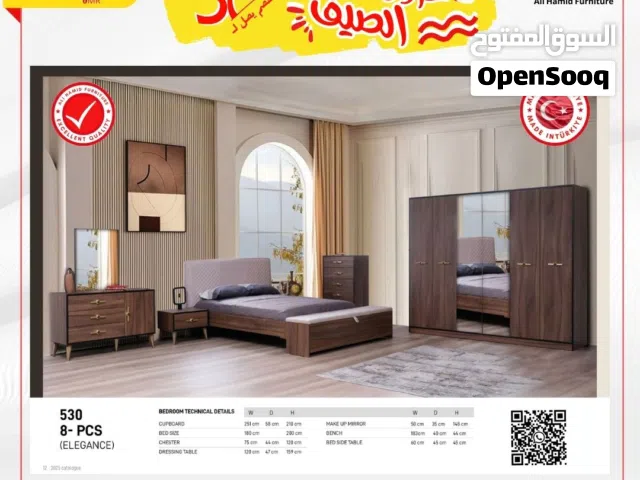 غرف نوم تركية فخمة مزودجه / مفرده/ اطفال