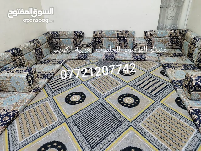 ... تم تخفيض الاسعار الجلسات العربية من 325الى 310 كعدة عربية كويتي جديد ربل 13ونص متر 7 منادر 12 مس