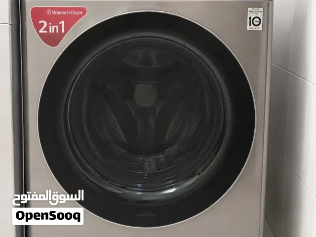 غساله وجفافه LG