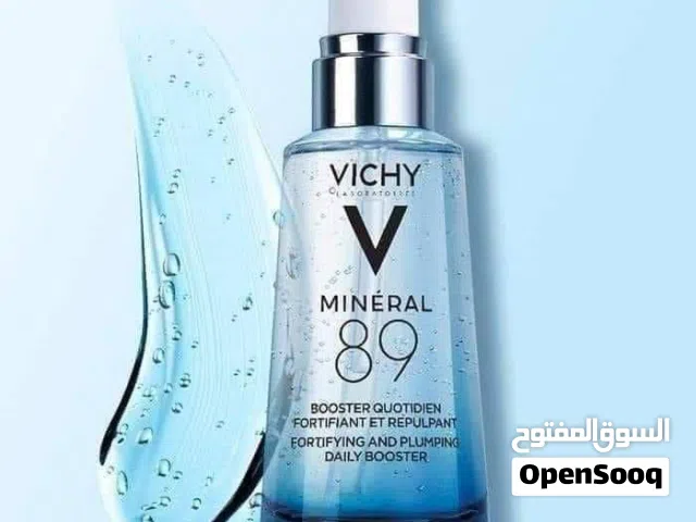 سيروم للبشره