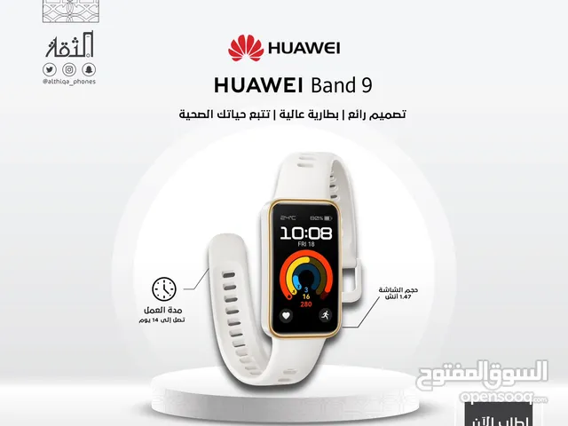 ساعة هواوي  Huawei band 9