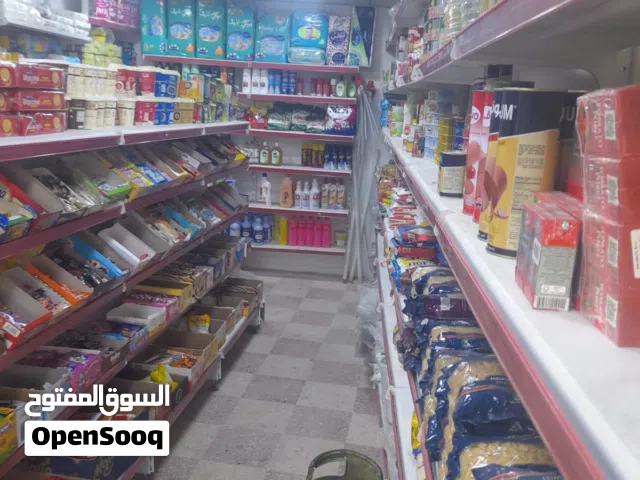 فرصة استثمار(سوبر ماركت)
