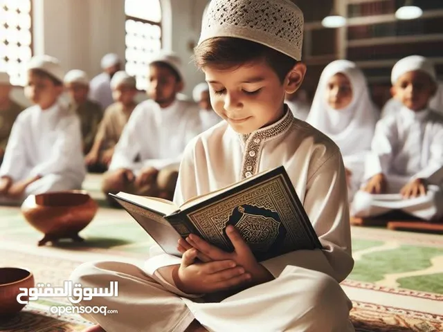 تحفيظ قرآن أونلاين وتدريس لغة عربية