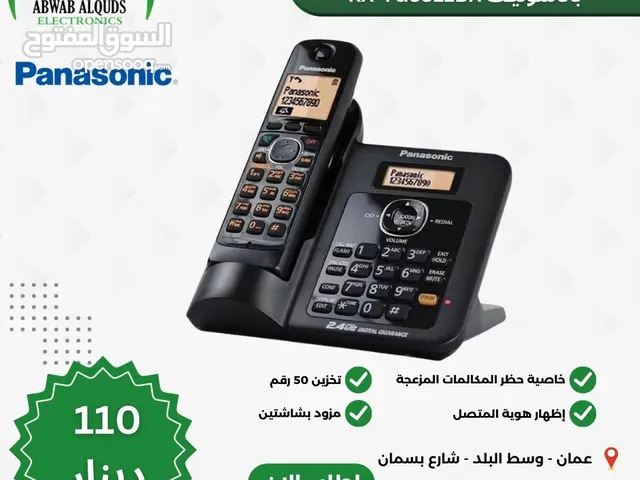 تلفون ارضي لاسلكي مع قاعدة تحكم ديجيتال نوع بناسونك صناعة ماليزيا KX-TG3811BX