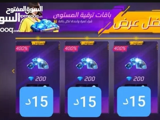 Free Fire gaming card for Sale in Tripoli