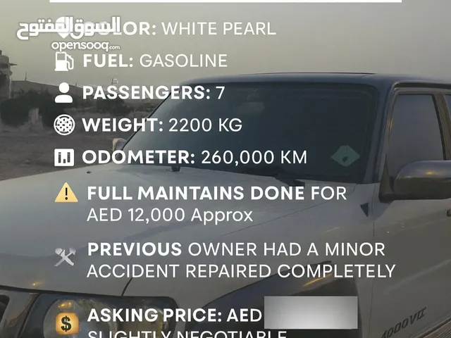 نيسان باترول 2017 خليجي