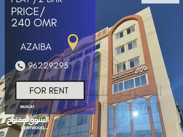 100 m2 2 Bedrooms Apartments for Rent in Muscat Azaiba