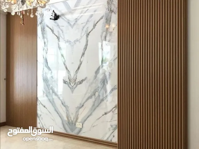 تفصيل خلفيات الصالة