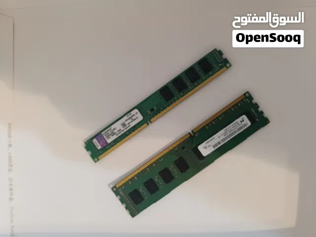 رامات 4 قيقا الوحدة