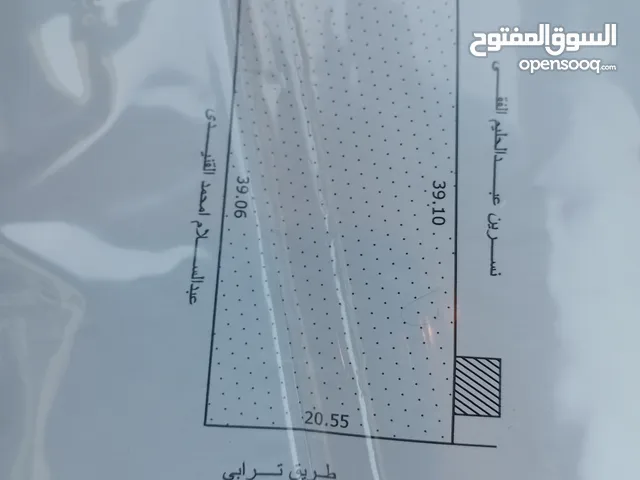 Residential Land for Sale in Misrata Zawiyat Al-Mahjoub