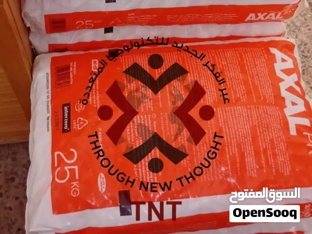 ملح تجديد اكسال برو 25 كيلو أقراص ملح لتنعيم المياه  Axal Pro Regeneration Salt 25 kg Salt Tablets