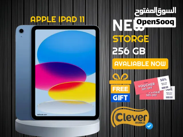 جديد الان ابل ايباد 11 اي 16 بأفضل سعر//APPLE IPAD 11 (A16) 128GB NEW